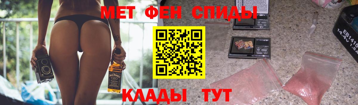 Amphetamine VHQ Мурманск