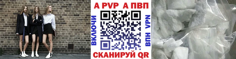 Alpha-PVP мука Мурманск
