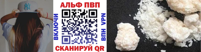 A PVP СК КРИС как найти закладки Мурманск