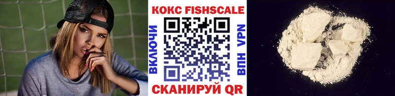 Кокаин 98%  наркошоп  Мурманск 