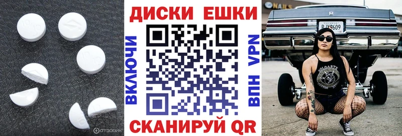 купить цена Мурманск Экстази Philipp Plein