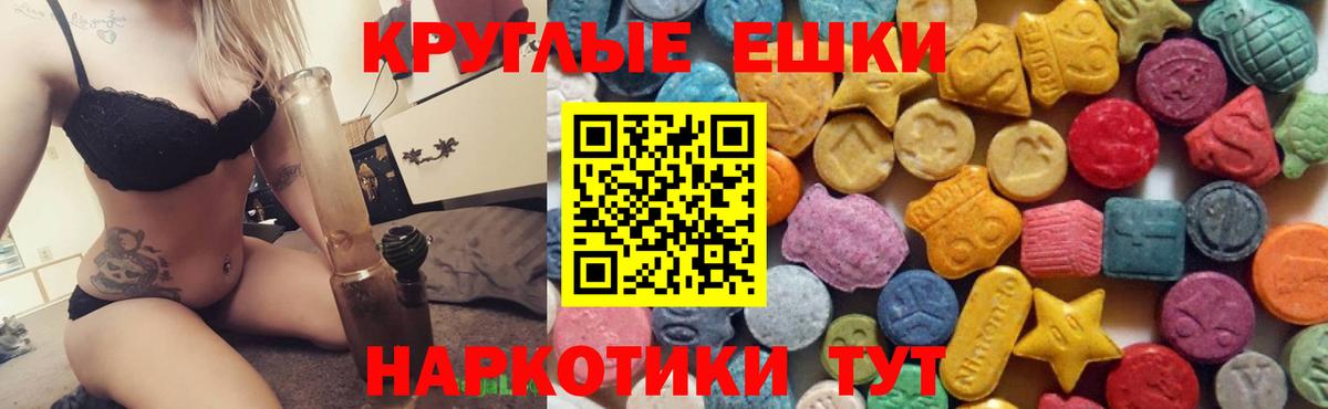 ЭКСТАЗИ  Ecstasy louis Vuitton  Экстази 300 mg  hydra вход  Мурманск  Вход с VPN 