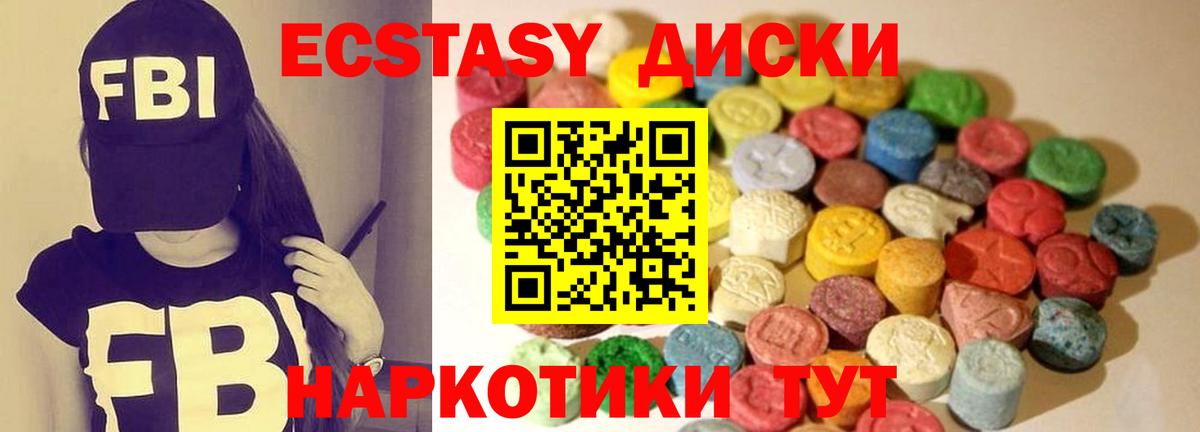 Ecstasy бентли Мурманск