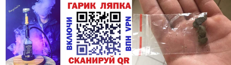 хочу наркоту  Мурманск  Гашиш индика сатива 
