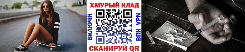 ГЕРОИН Афган  Мурманск 