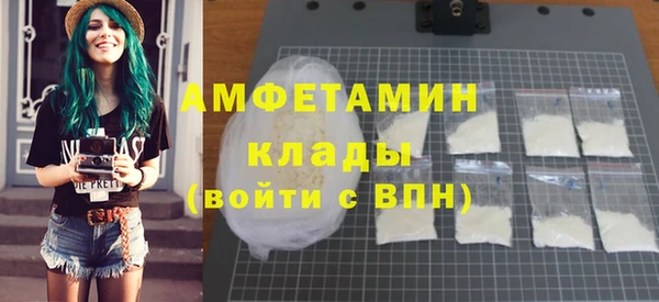 эйфоретик Алексеевка