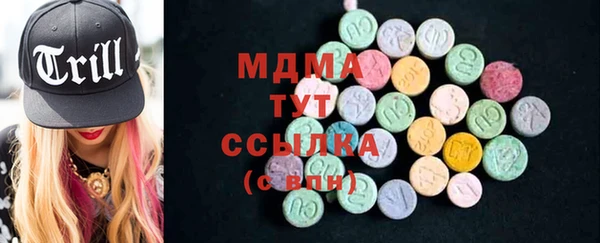 эйфоретик Алексеевка