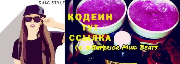 альфа пвп Козловка