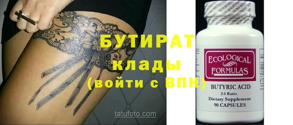 сатива Козельск