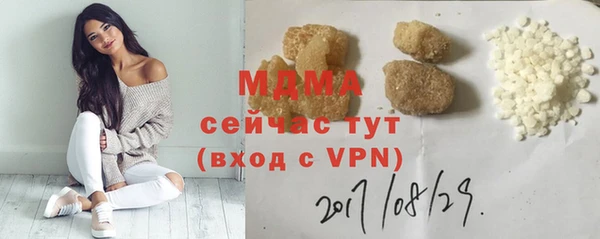 MDMA Алзамай