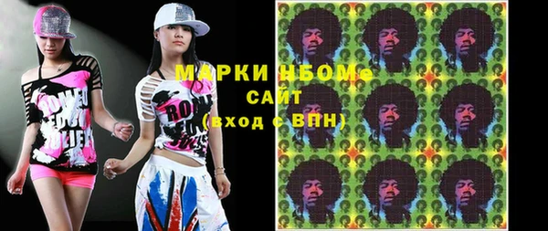 эйфоретик Алексеевка