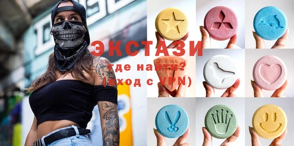 мяу мяу кристалл Алексин