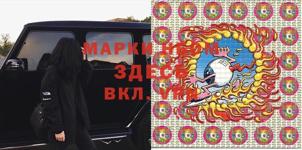 эйфоретик Алексеевка
