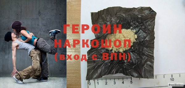 амфетамин Балабаново