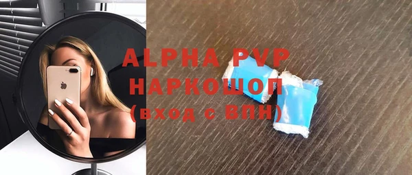 эйфоретик Алексеевка