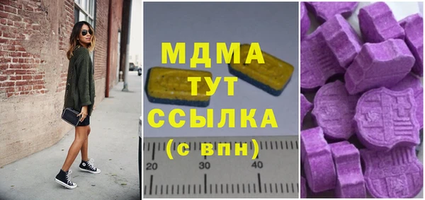 герыч Арсеньев