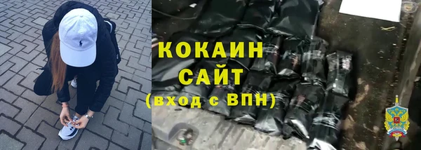 дистиллят марихуана Армянск