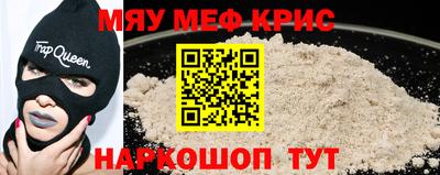 мескалин Рузаевка