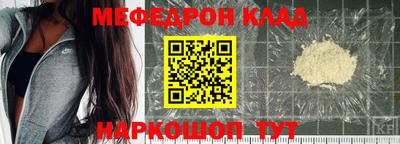 мескалин Рузаевка