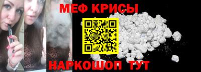 мескалин Рузаевка