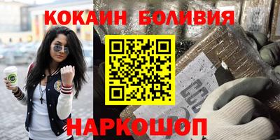 мескалин Рузаевка