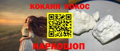 шишки Рыбинск