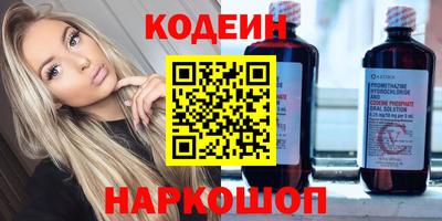 шишки Рыбинск