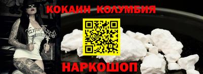 шишки Рыбинск