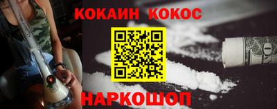 шишки Рыбинск