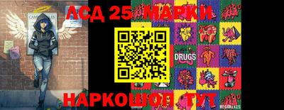 сатива Севастополь