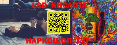 шишки Рыбинск