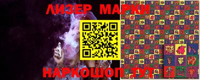 мескалин Рузаевка