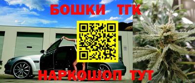 прущая мука Северобайкальск