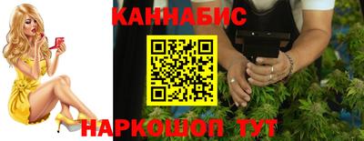 шишки Рыбинск