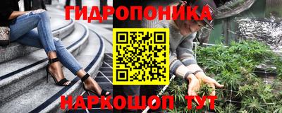мескалин Рузаевка