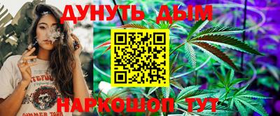 мескалин Рузаевка