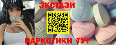 мескалин Рузаевка