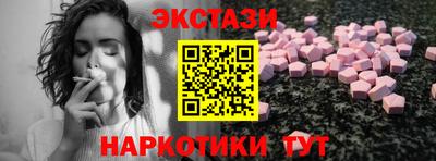 шишки Рыбинск