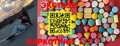 шишки Рыбинск
