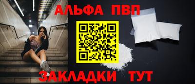 шишки Рыбинск