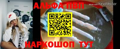 шишки Рыбинск