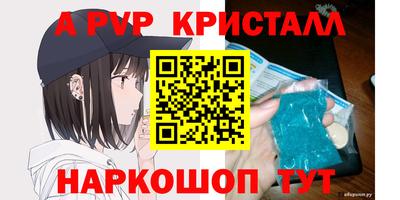 сатива Севастополь