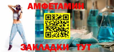 мескалин Рузаевка