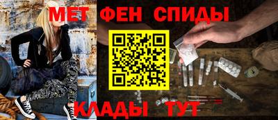 мескалин Рузаевка