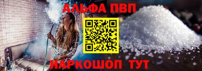 мескалин Рузаевка