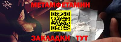 мескалин Рузаевка