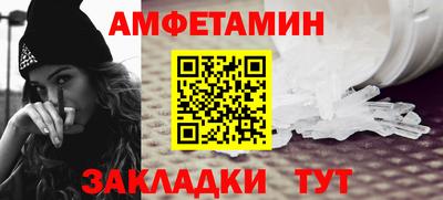 мескалин Рузаевка