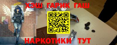 прущая мука Северобайкальск