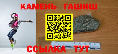 мескалин Рузаевка