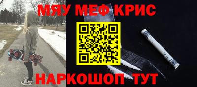 мескалин Рузаевка